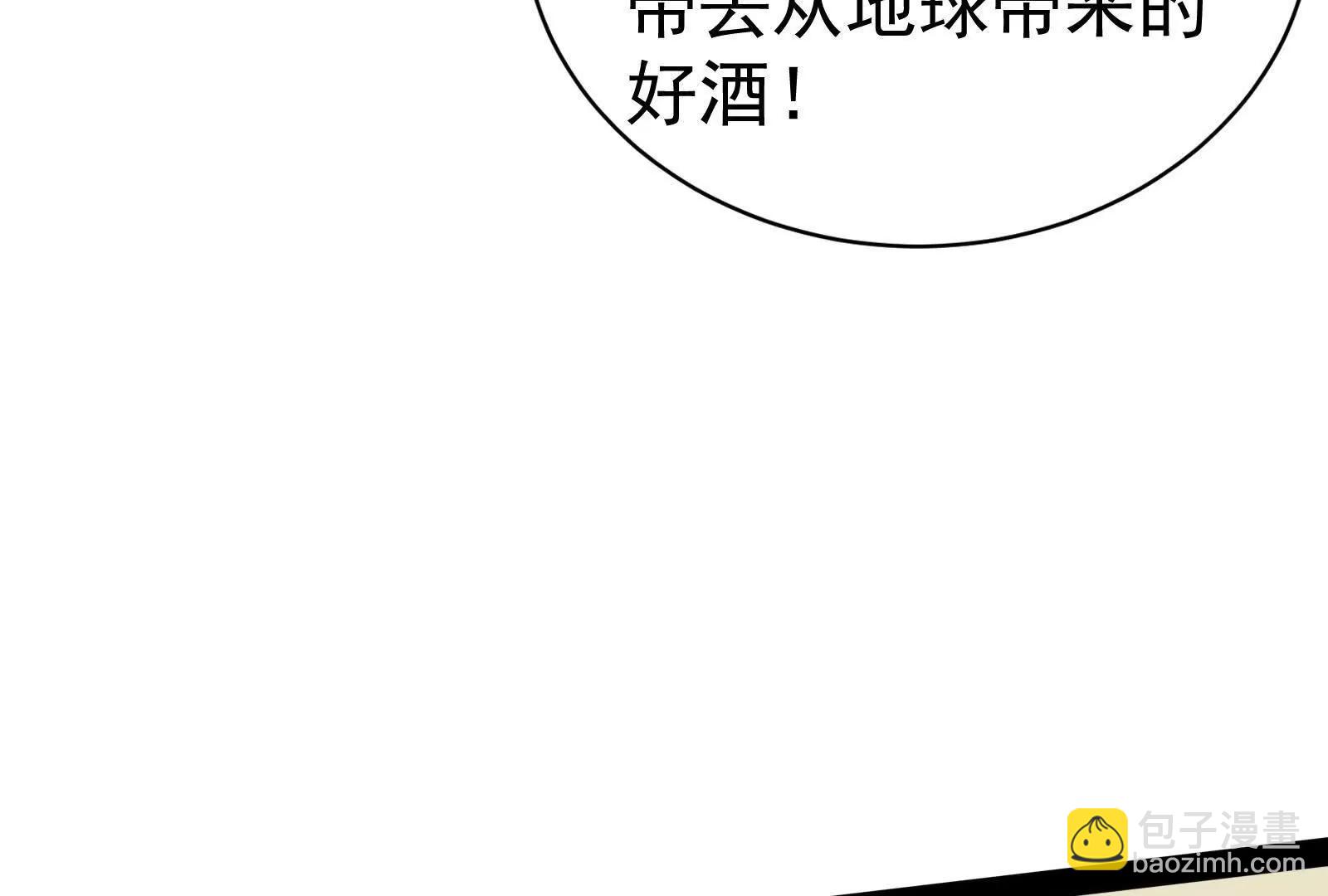 第83话 复活的噜噜咻43