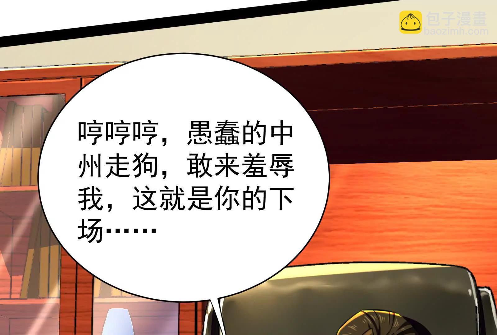 第83话 复活的噜噜咻44