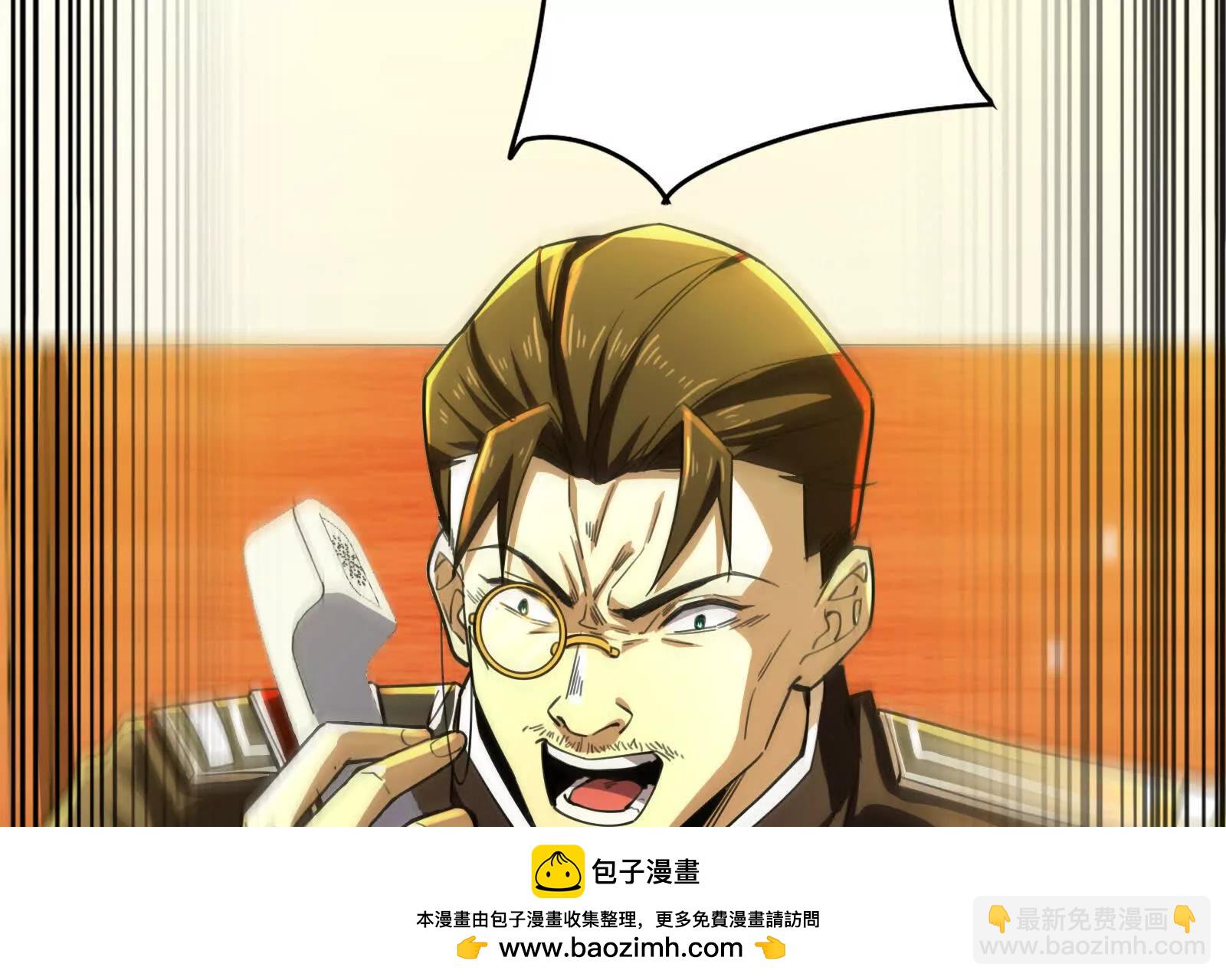 第83话 复活的噜噜咻53