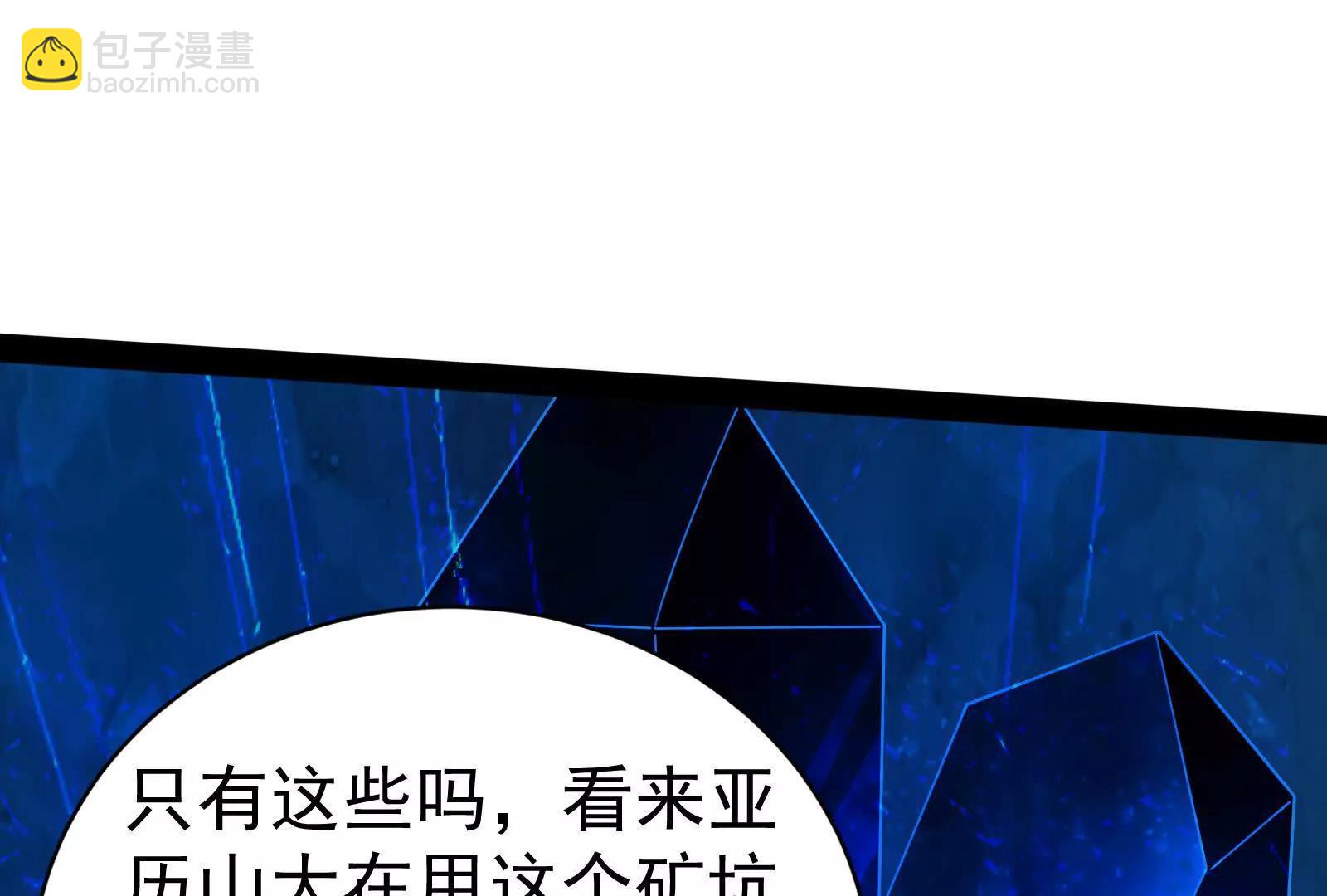 第83话 复活的噜噜咻57