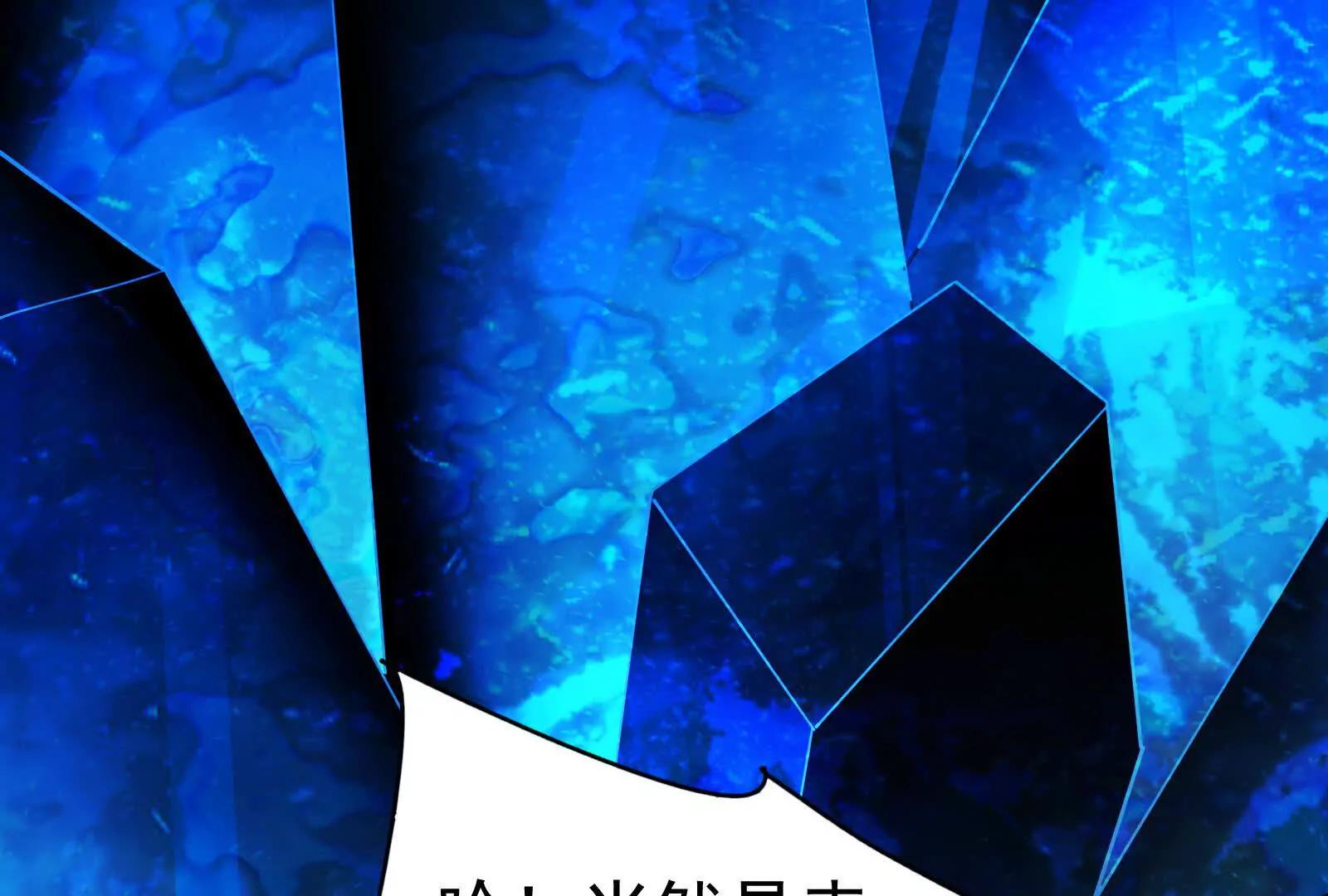 第83话 复活的噜噜咻72