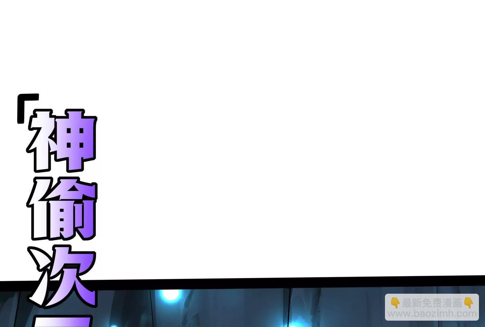 第83话 复活的噜噜咻75