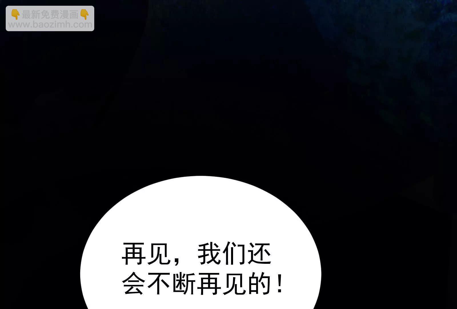 第83话 复活的噜噜咻79
