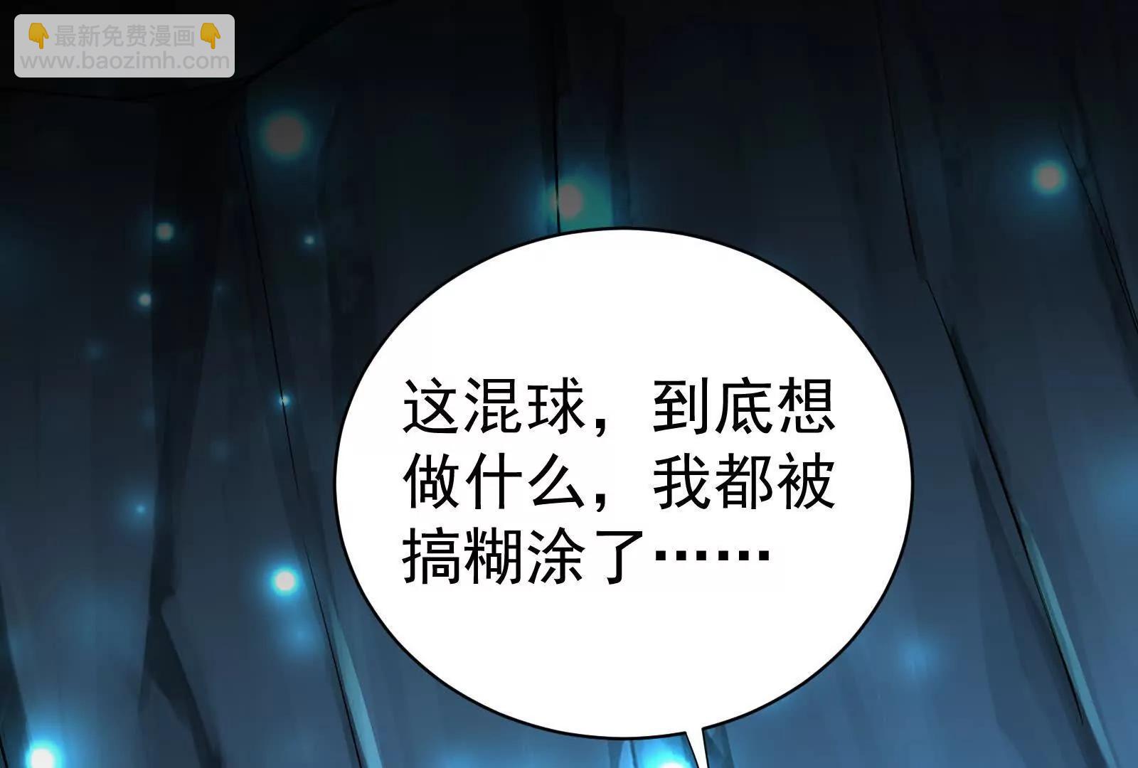 第83话 复活的噜噜咻82