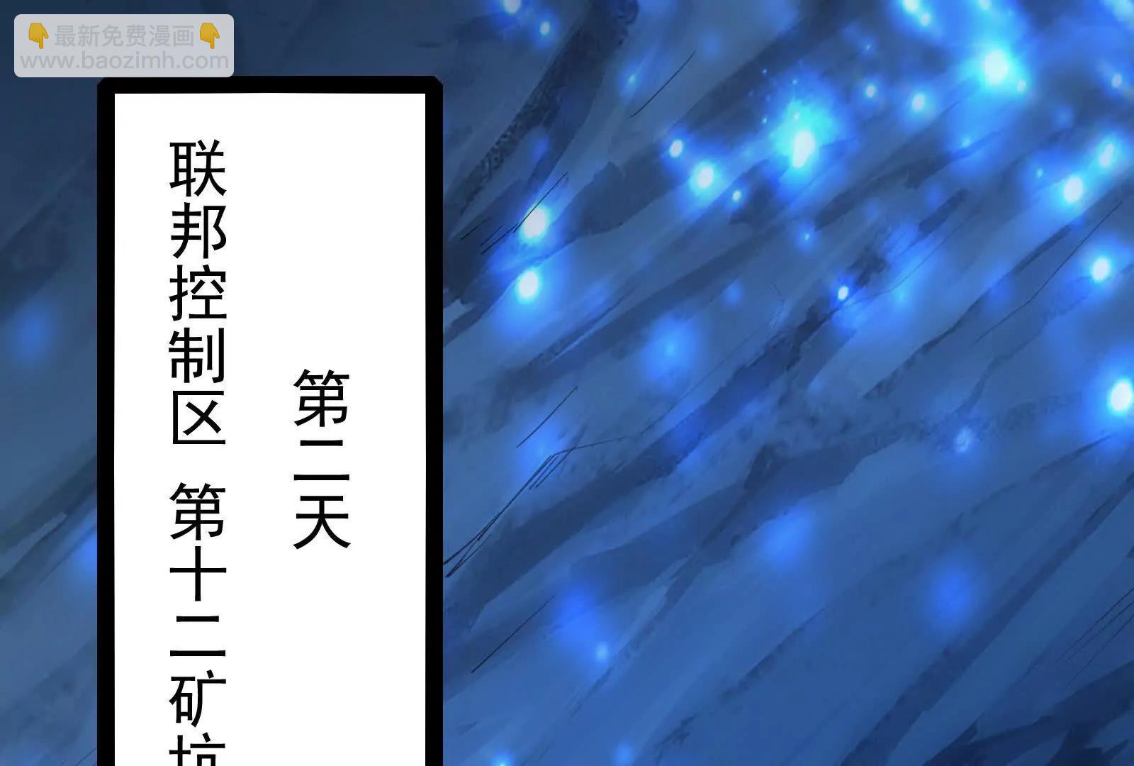 第83话 复活的噜噜咻91