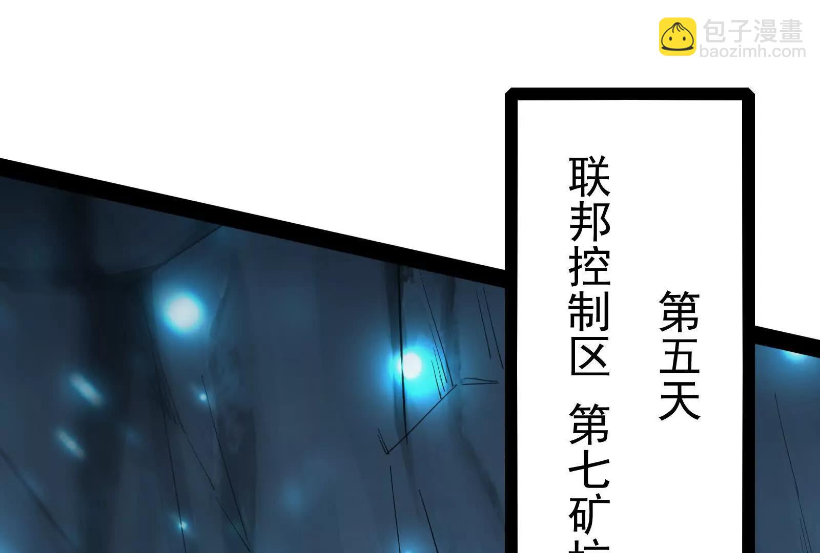 第83话 复活的噜噜咻97