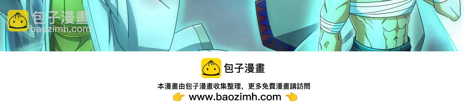 第89话 伊西斯之死107