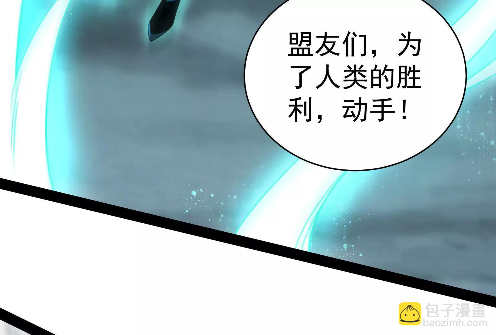 第89话 伊西斯之死109