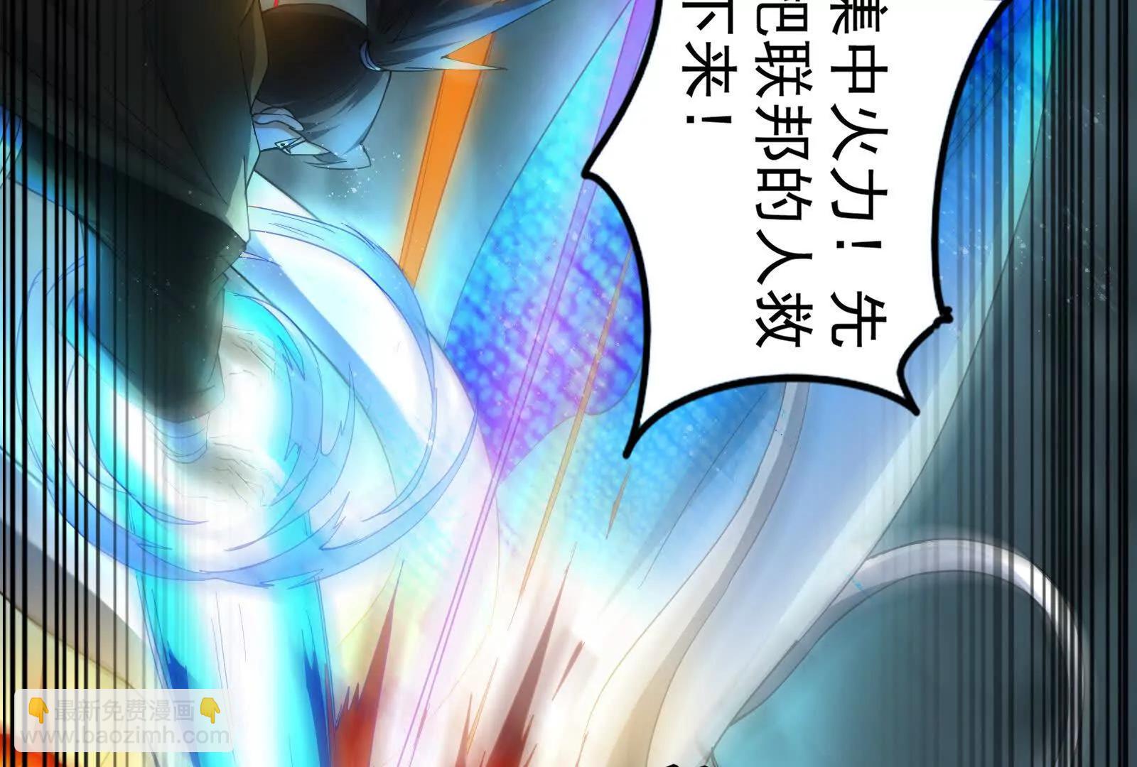 第89话 伊西斯之死11