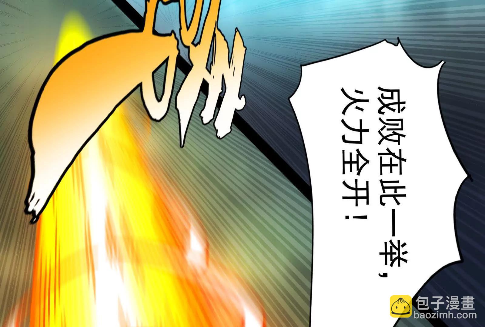 第89话 伊西斯之死114