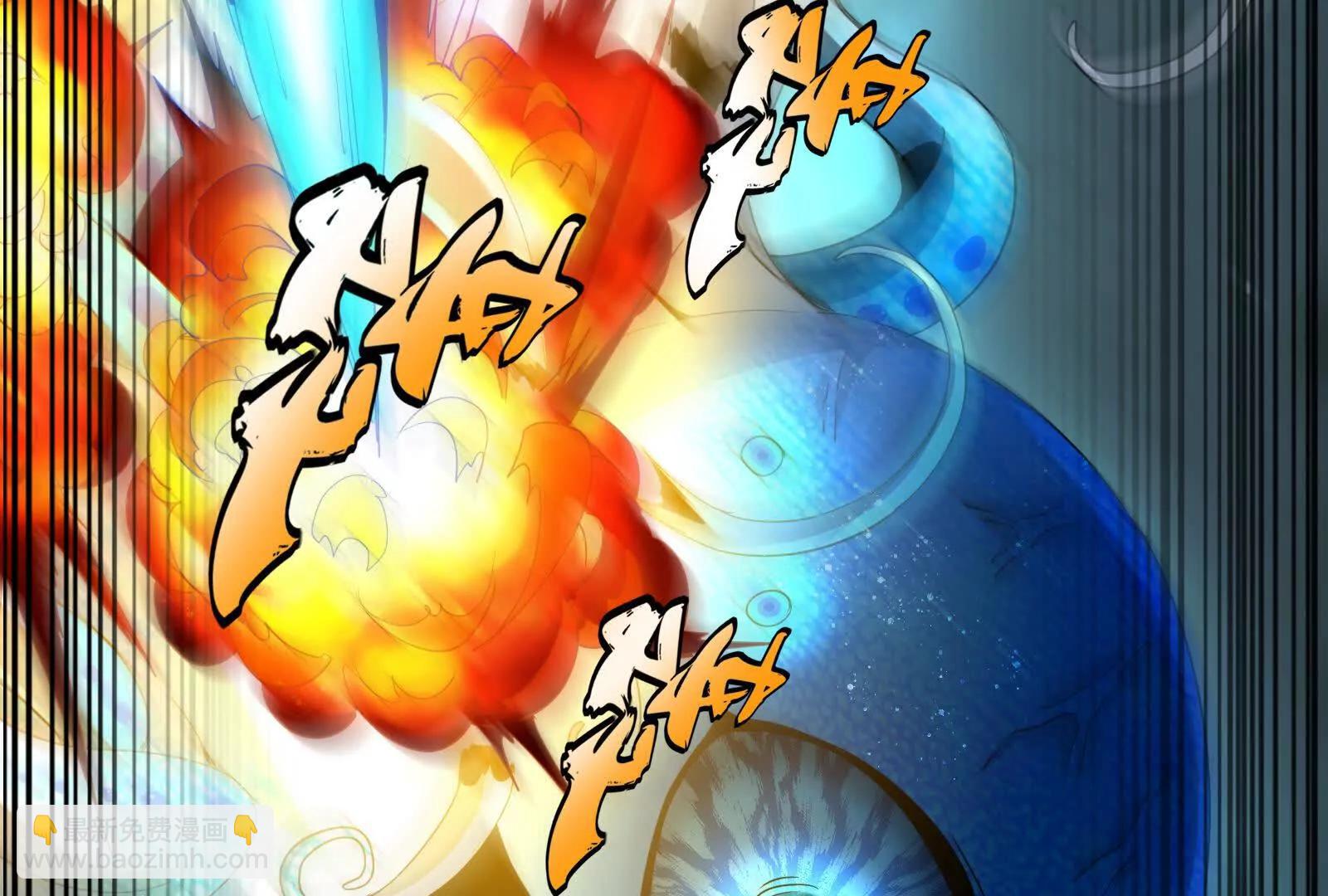 第89话 伊西斯之死12