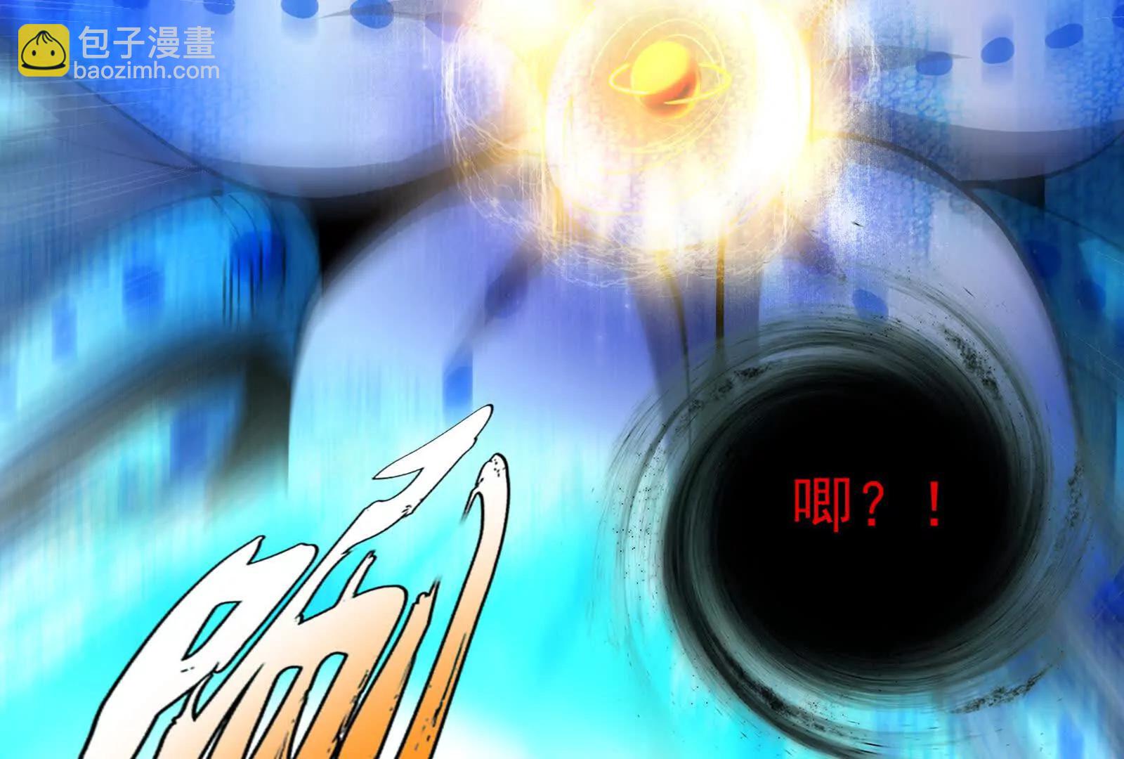第89话 伊西斯之死123
