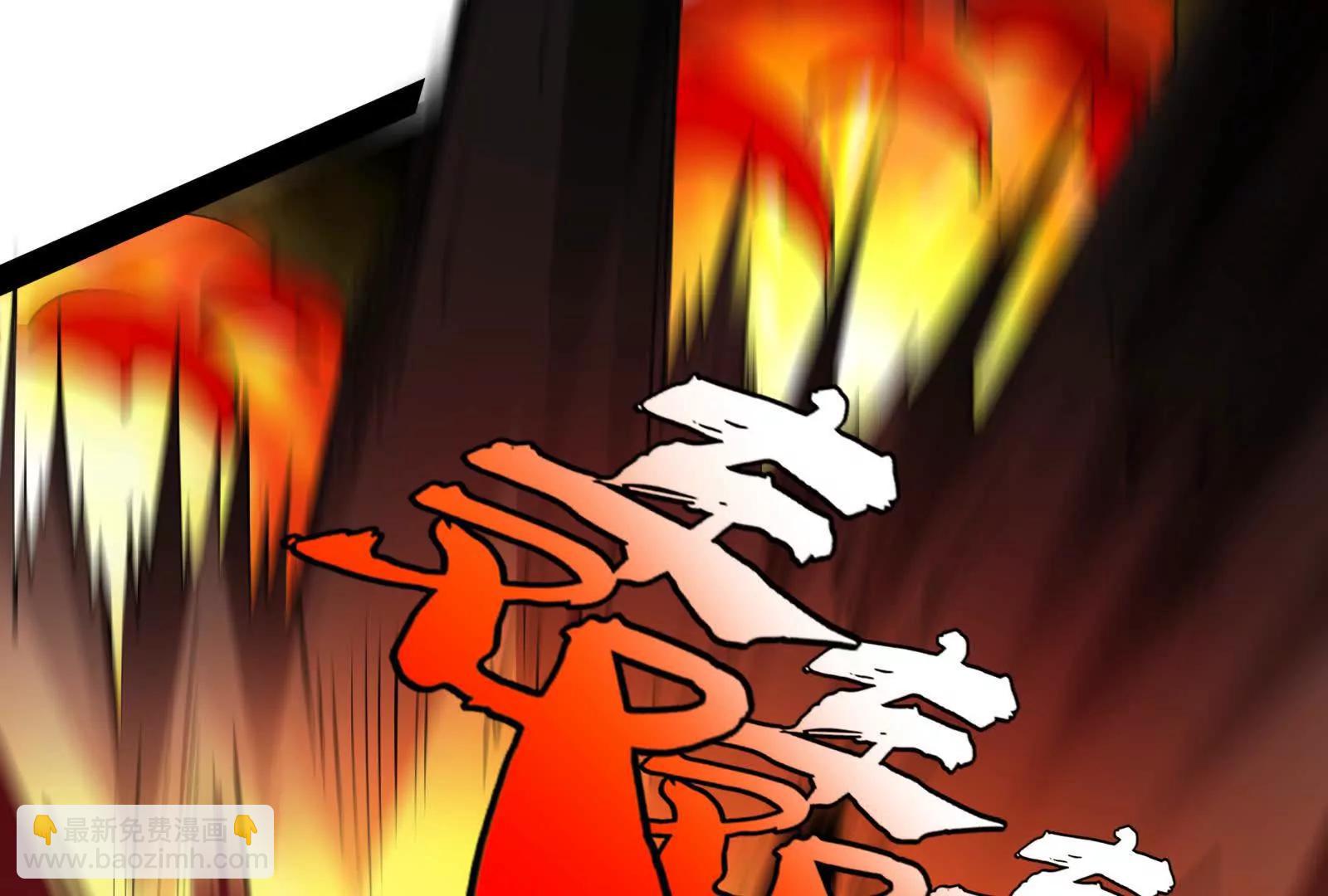 第89话 伊西斯之死126