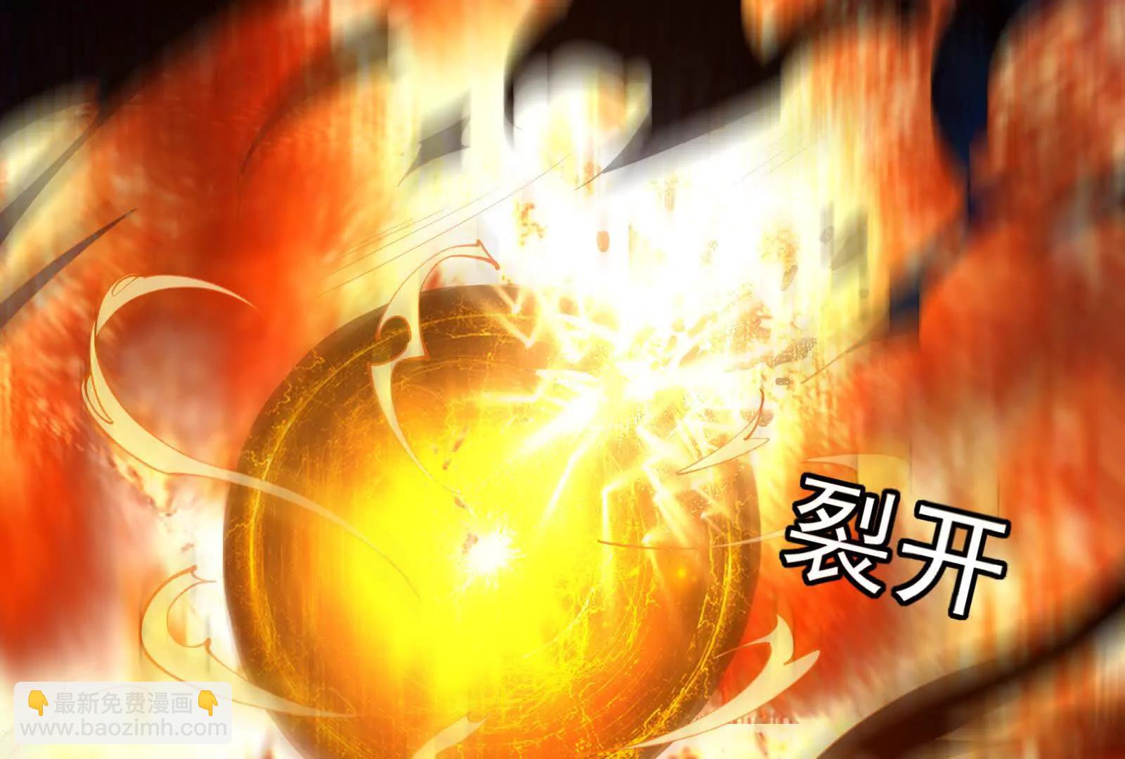 第89话 伊西斯之死130