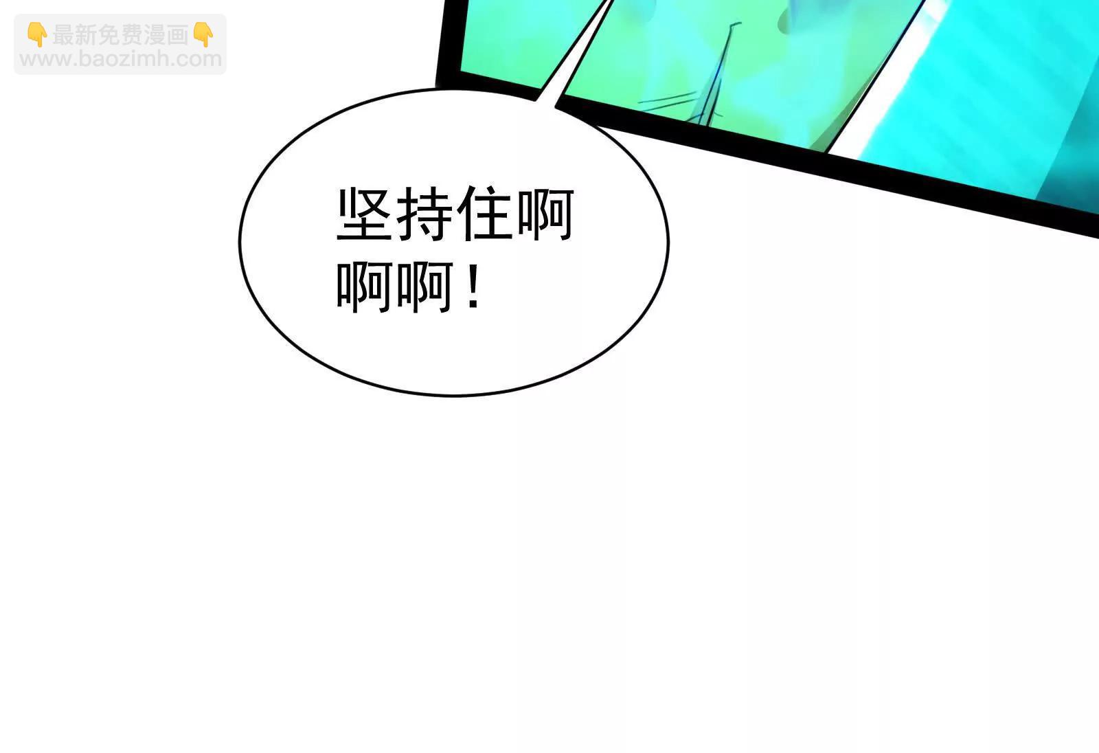 第89话 伊西斯之死139