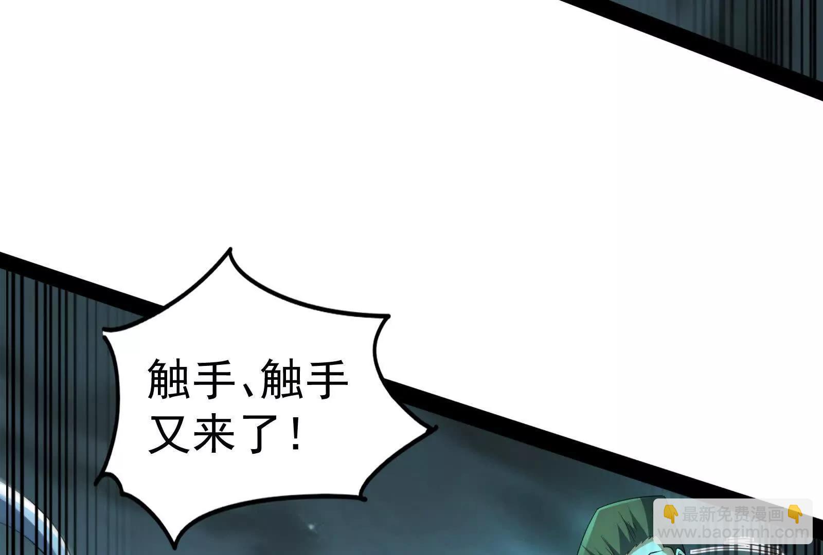 第89话 伊西斯之死15
