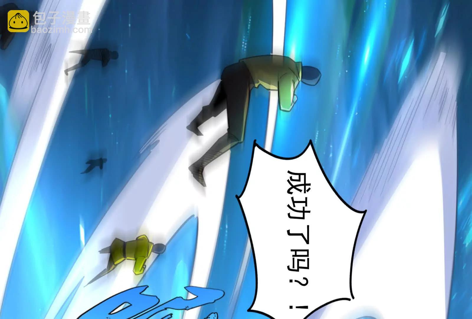 第89话 伊西斯之死154