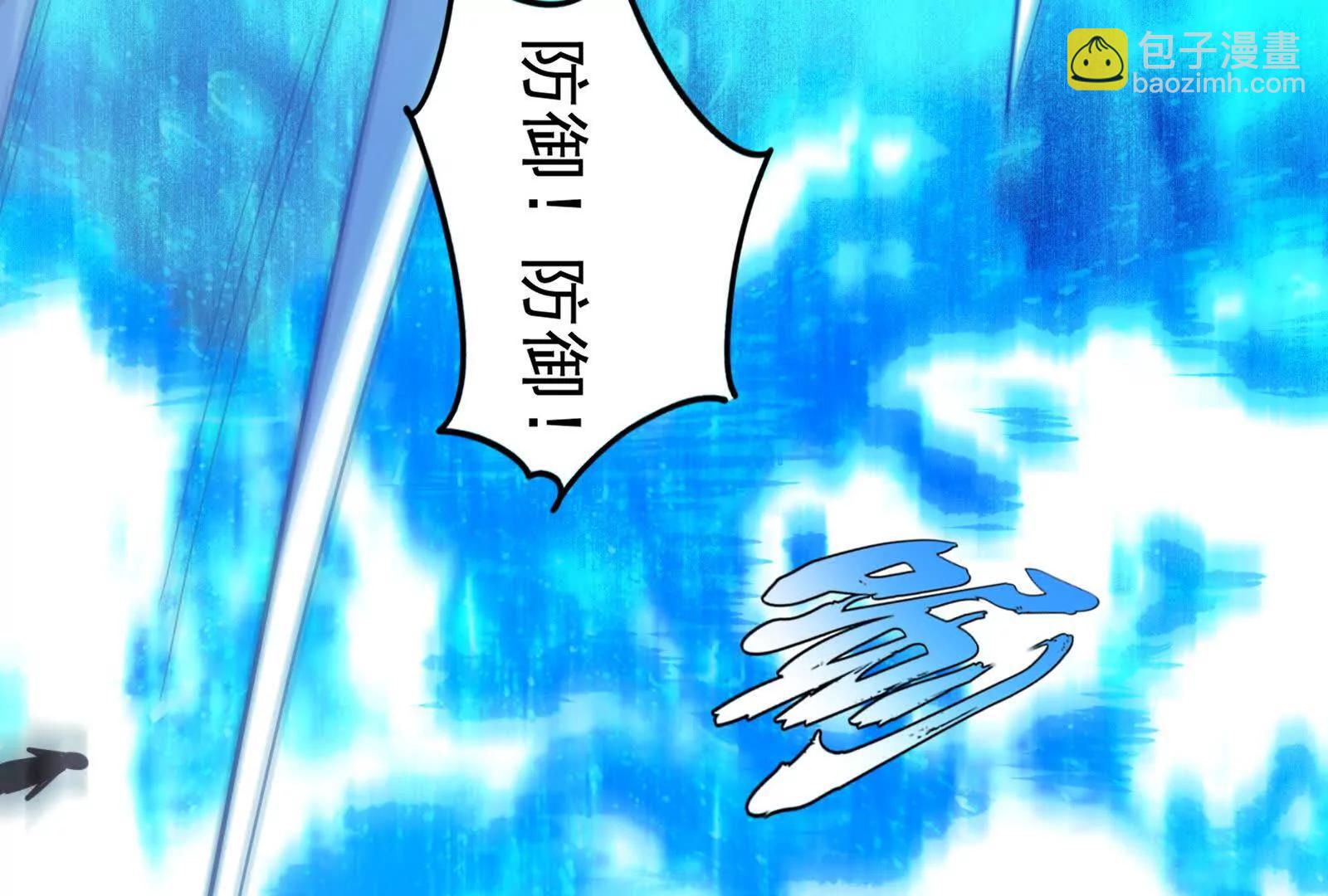 第89话 伊西斯之死156