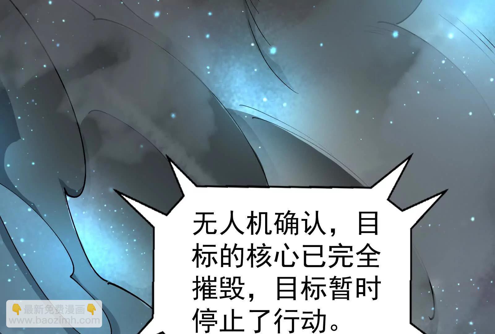 第89话 伊西斯之死173