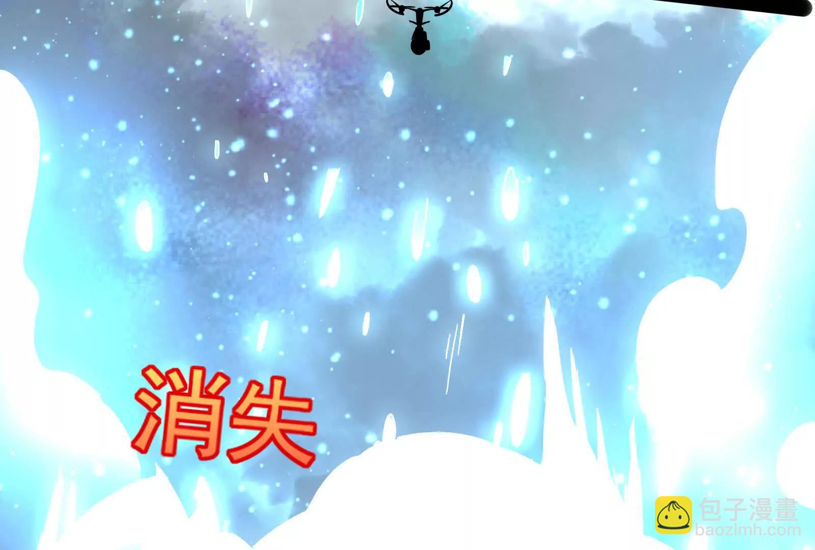 第89话 伊西斯之死179