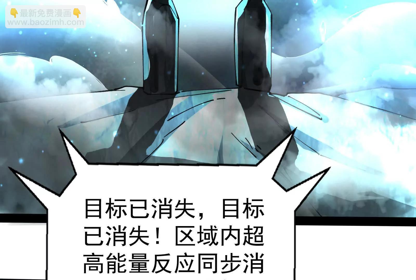第89话 伊西斯之死181