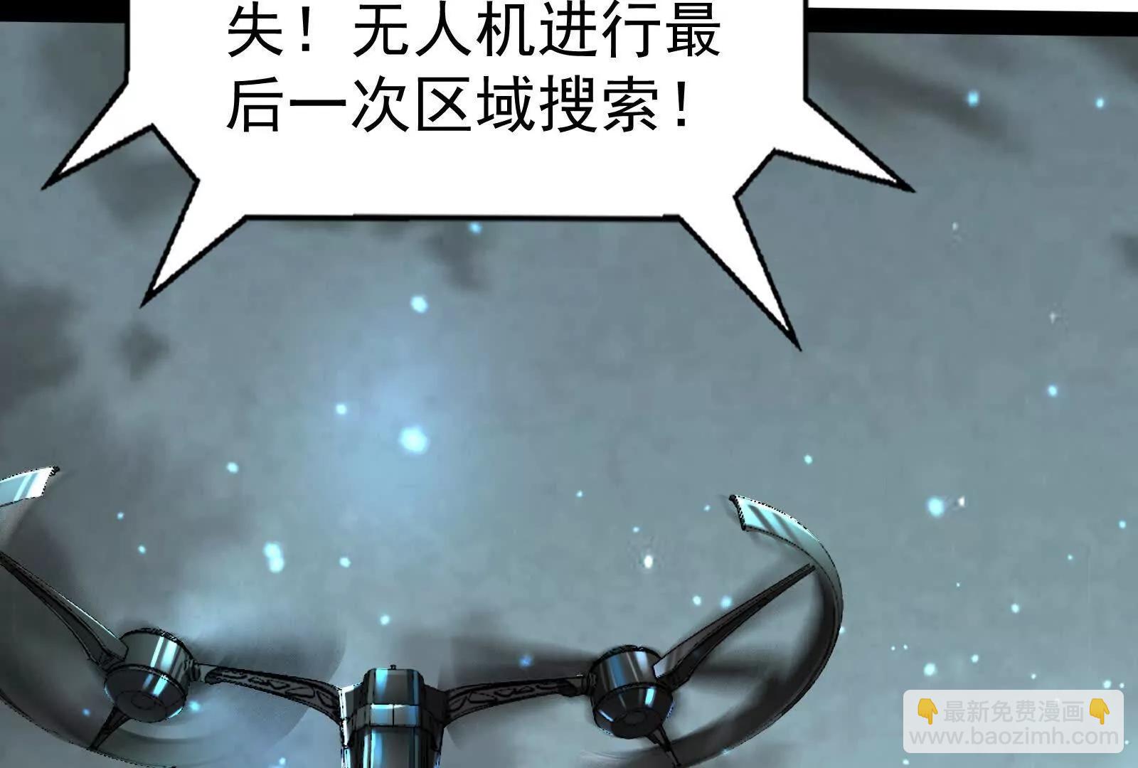 第89话 伊西斯之死182