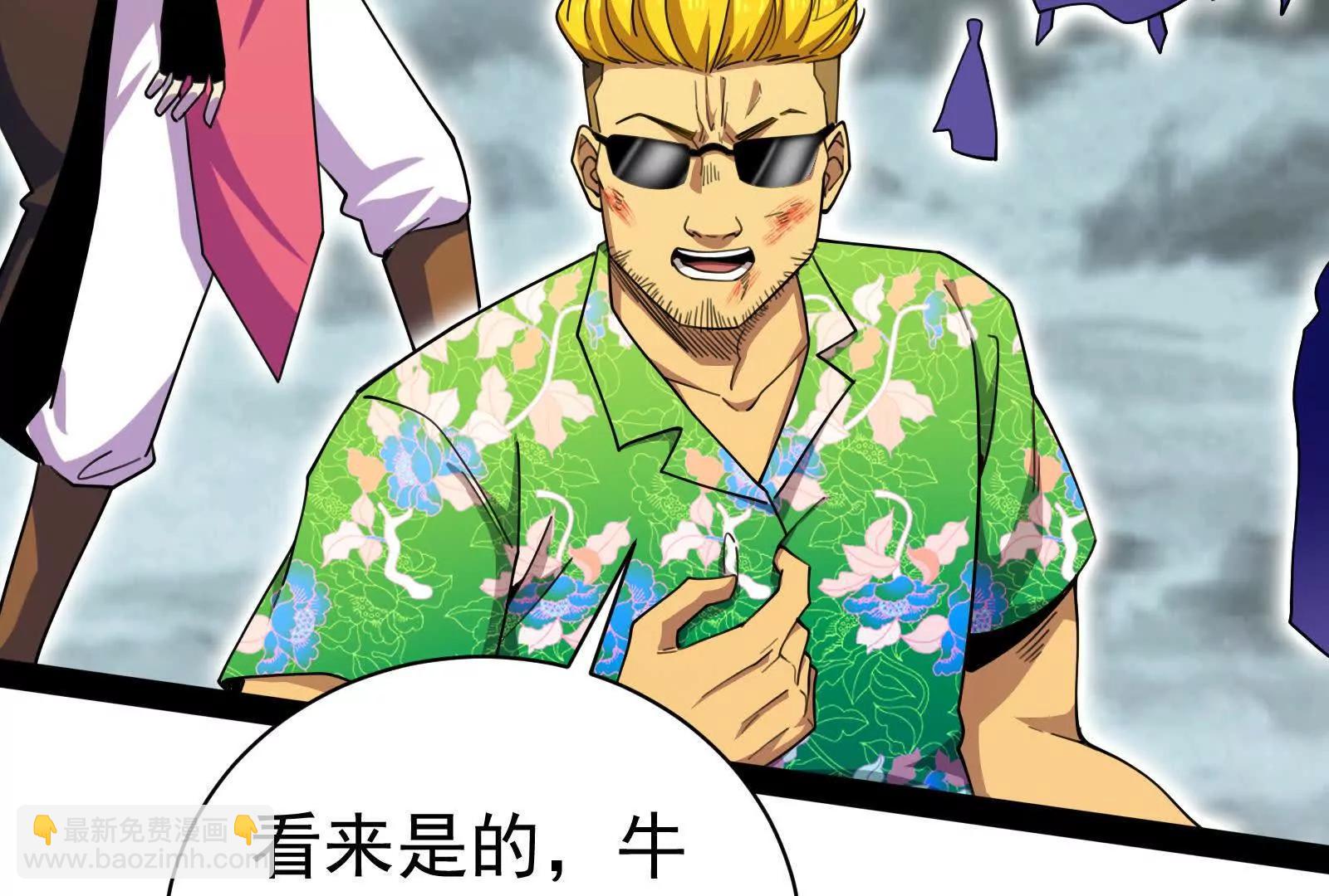 第89话 伊西斯之死189