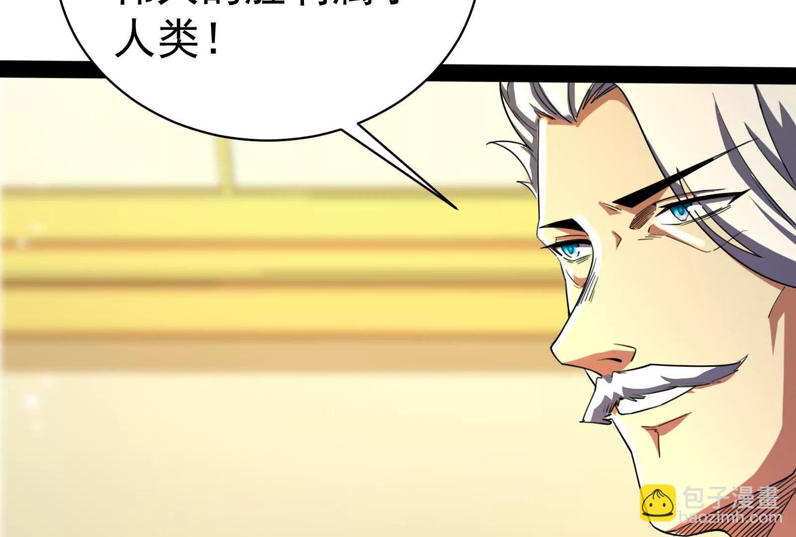 第89话 伊西斯之死191