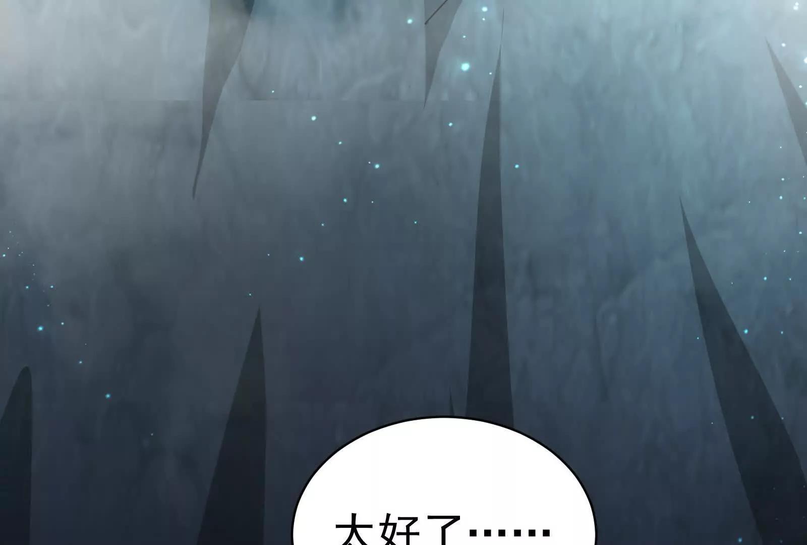 第89话 伊西斯之死197