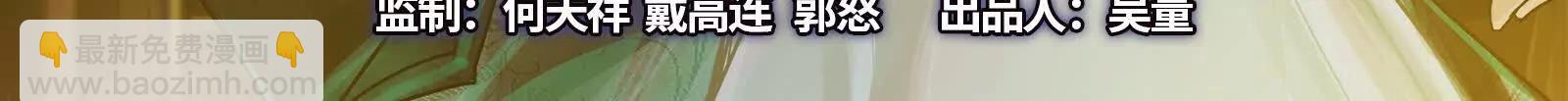 第89话 伊西斯之死2