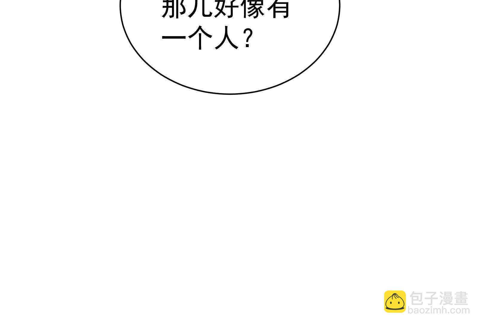 第89话 伊西斯之死200