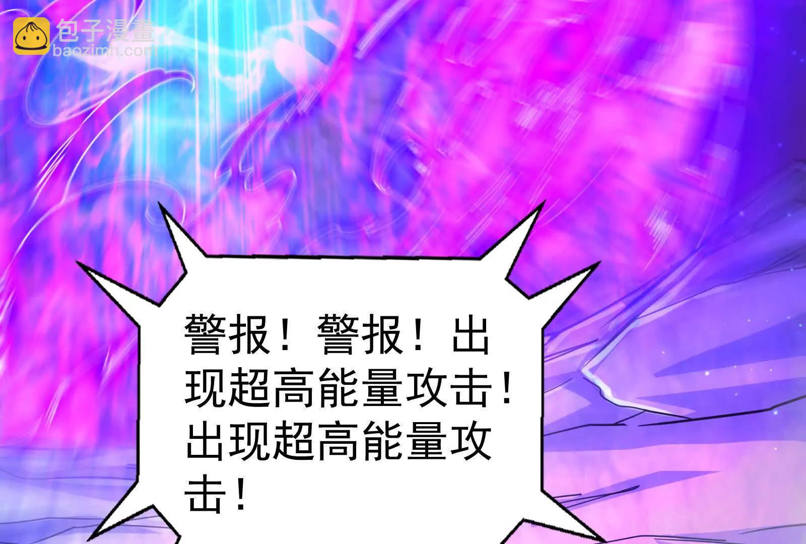第89话 伊西斯之死216