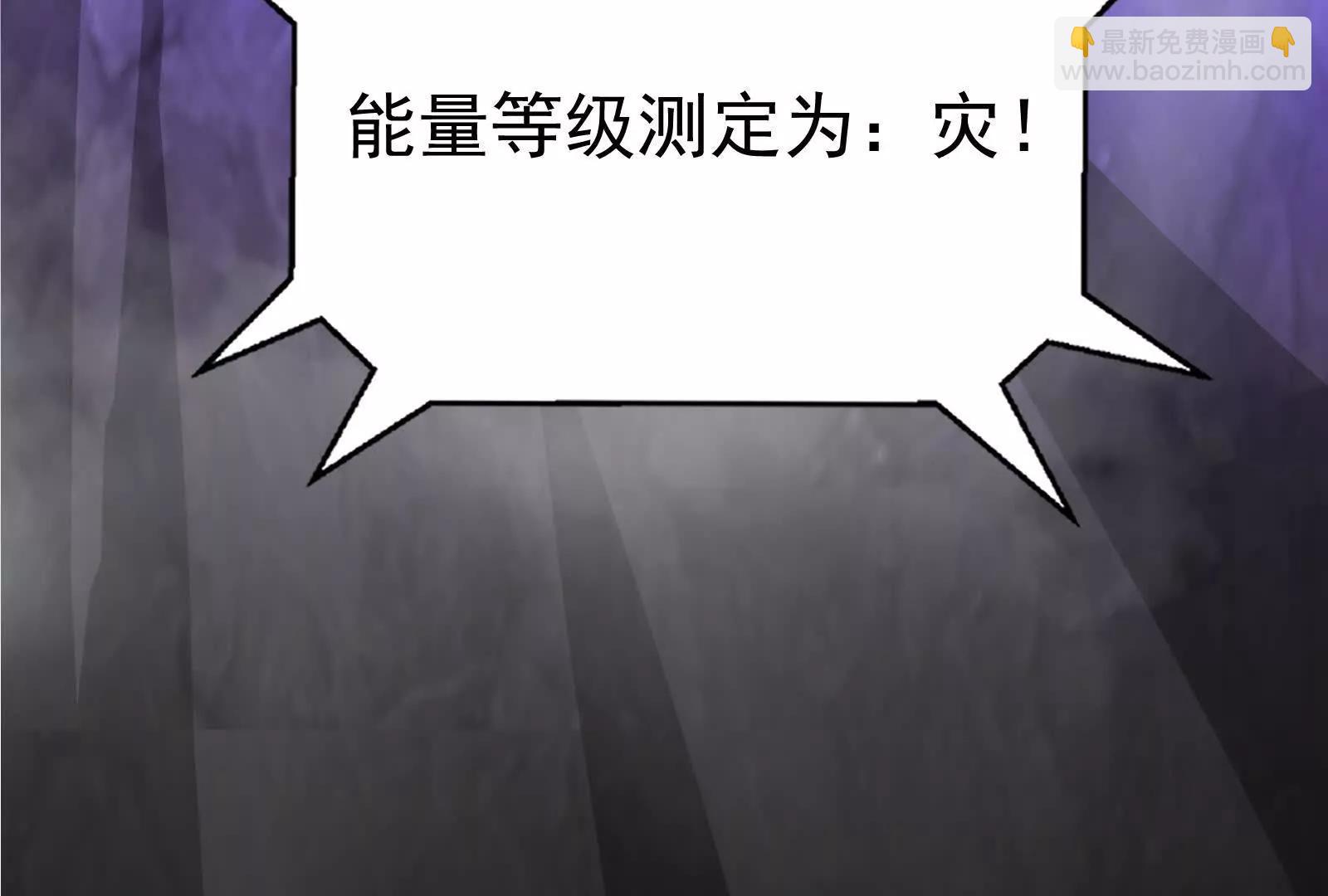 第89话 伊西斯之死218