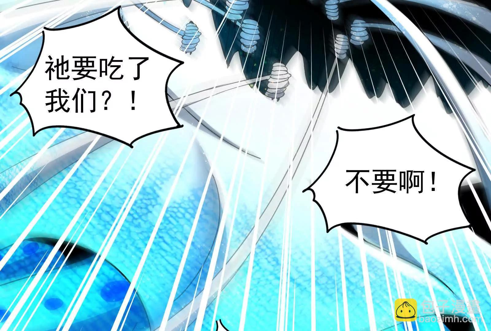 第89话 伊西斯之死22