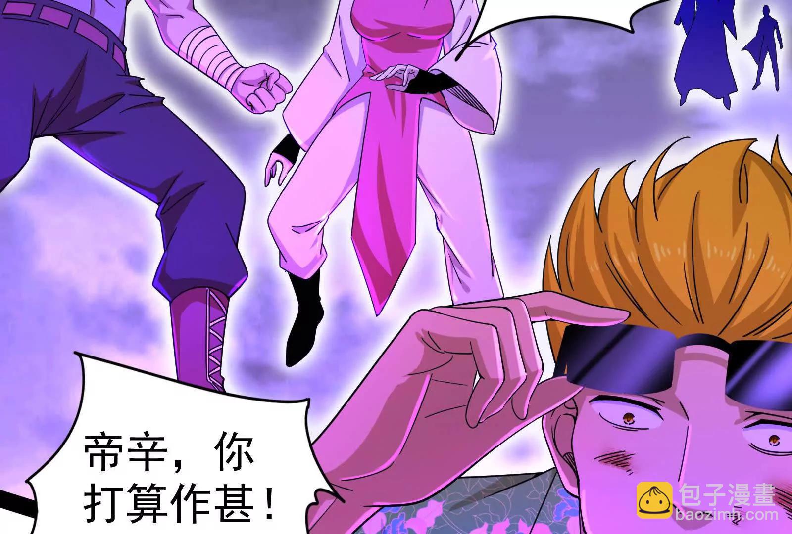 第89话 伊西斯之死228