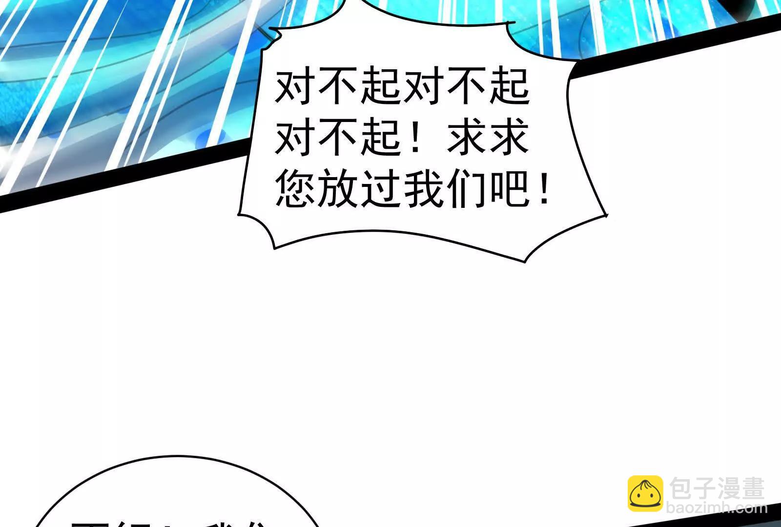 第89话 伊西斯之死23
