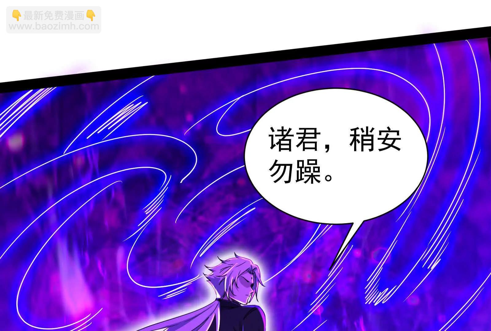 第89话 伊西斯之死230
