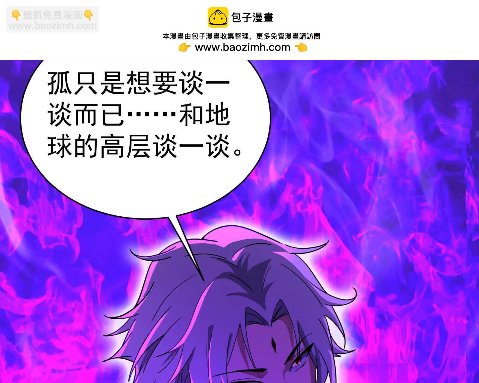 第89话 伊西斯之死235