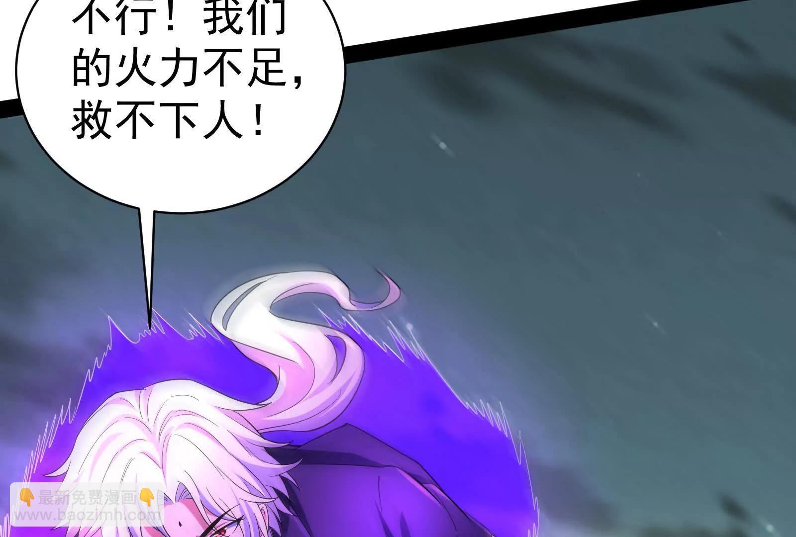第89话 伊西斯之死24