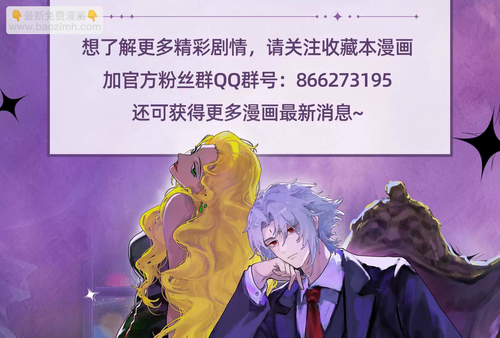 第89话 伊西斯之死241