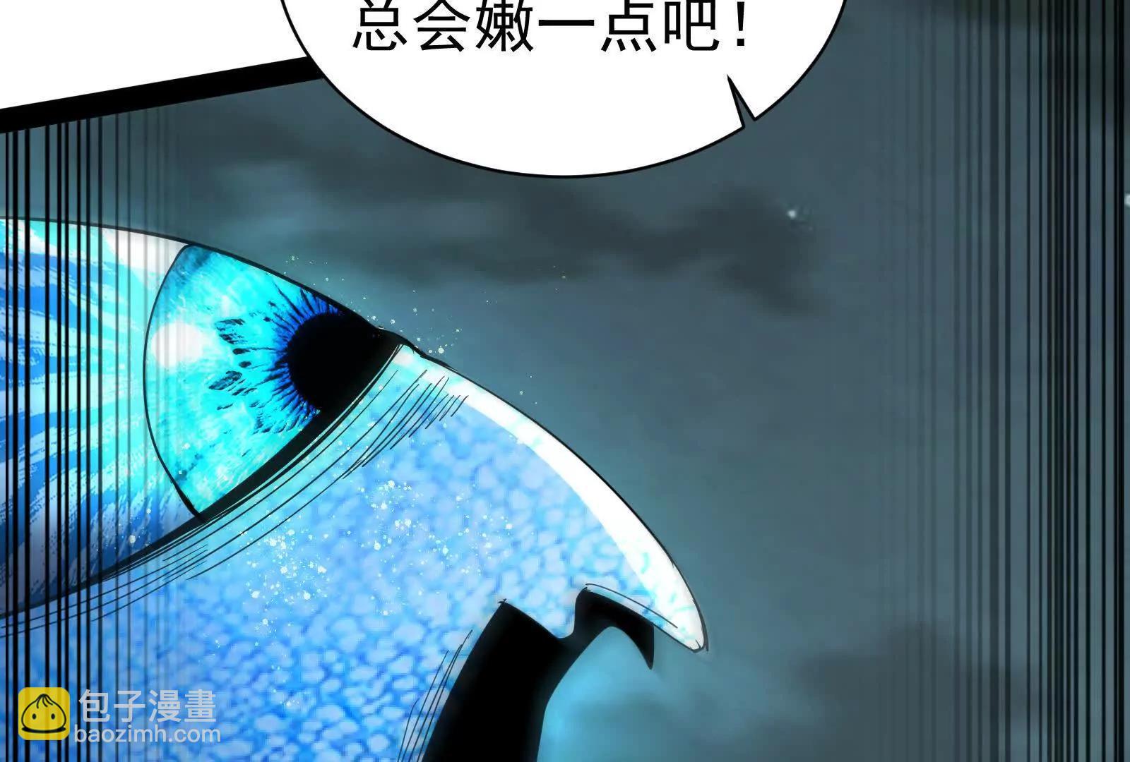 第89话 伊西斯之死27
