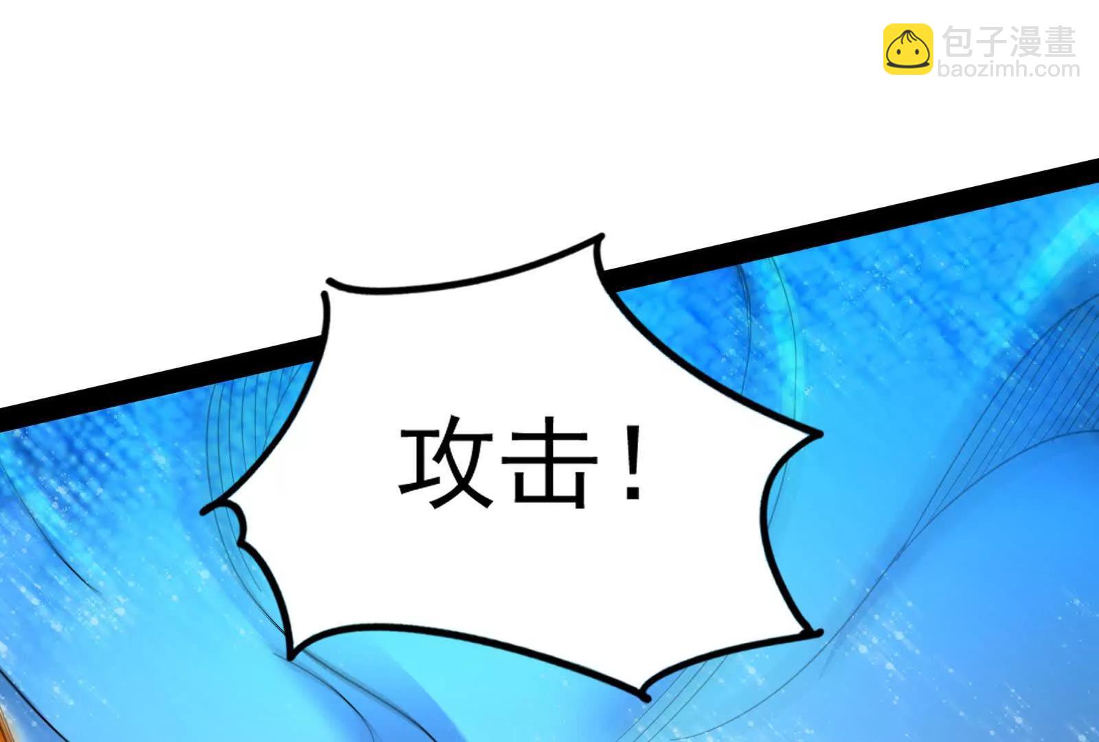 第89话 伊西斯之死32