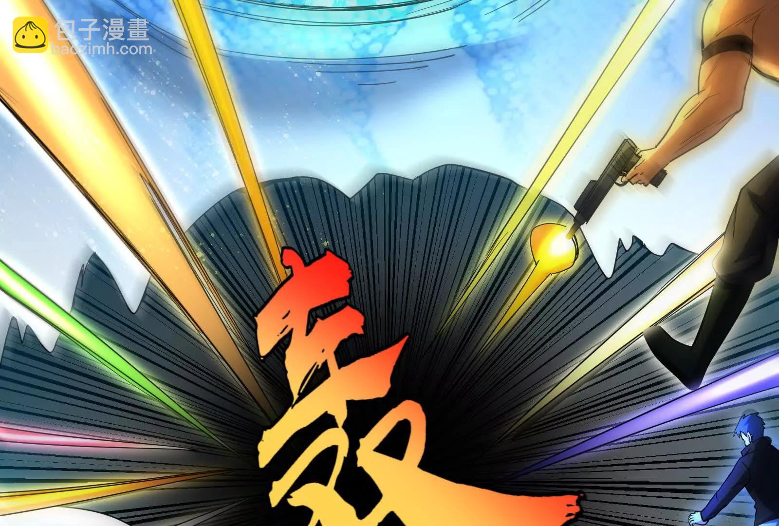 第89话 伊西斯之死34