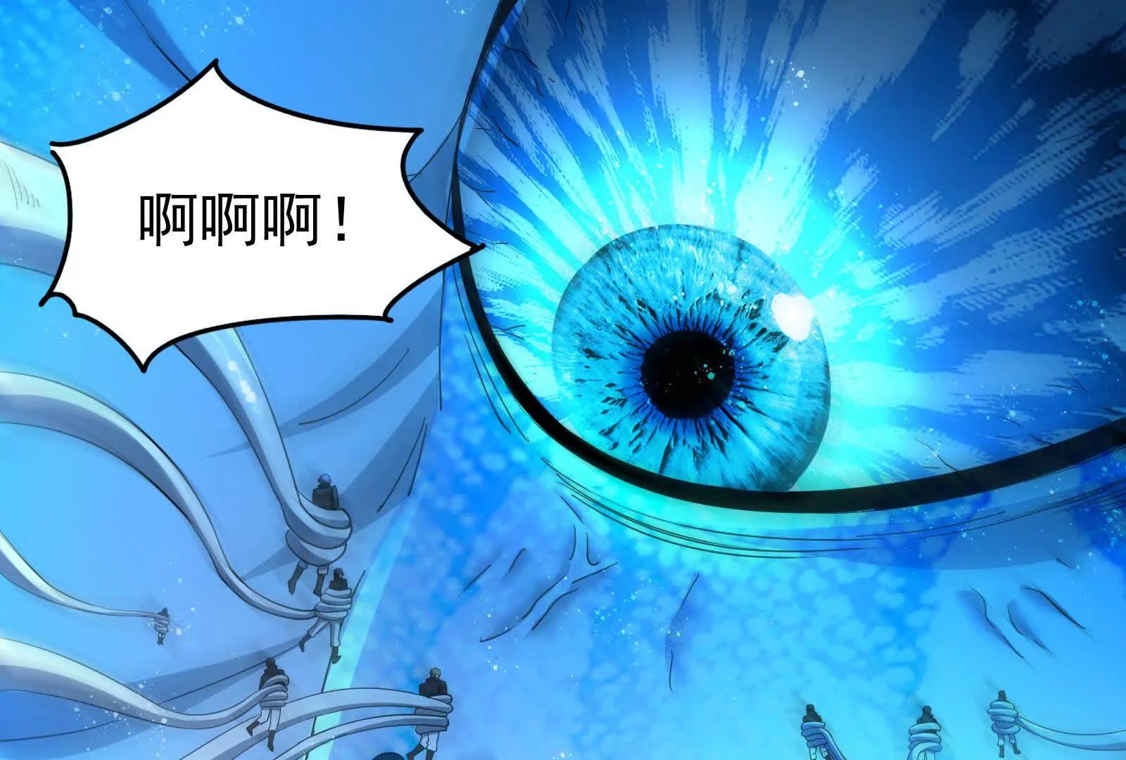 第89话 伊西斯之死5