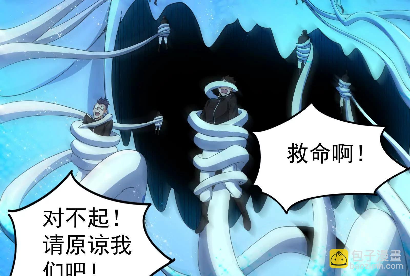 第89话 伊西斯之死6