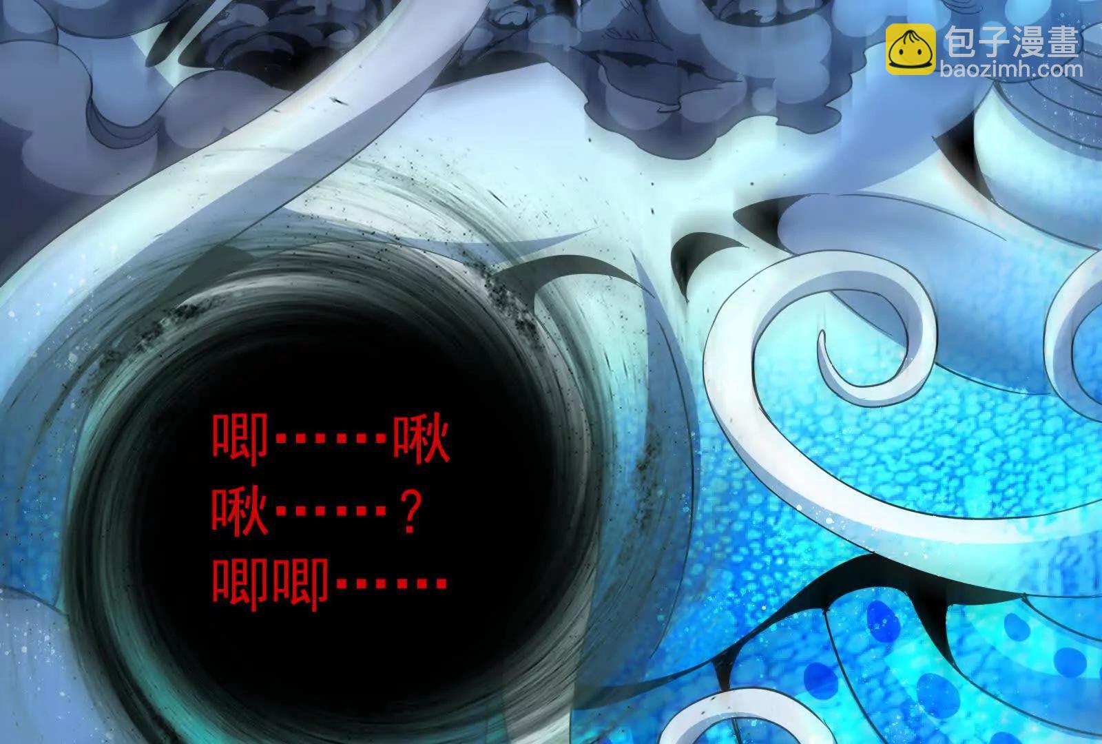 第89话 伊西斯之死62