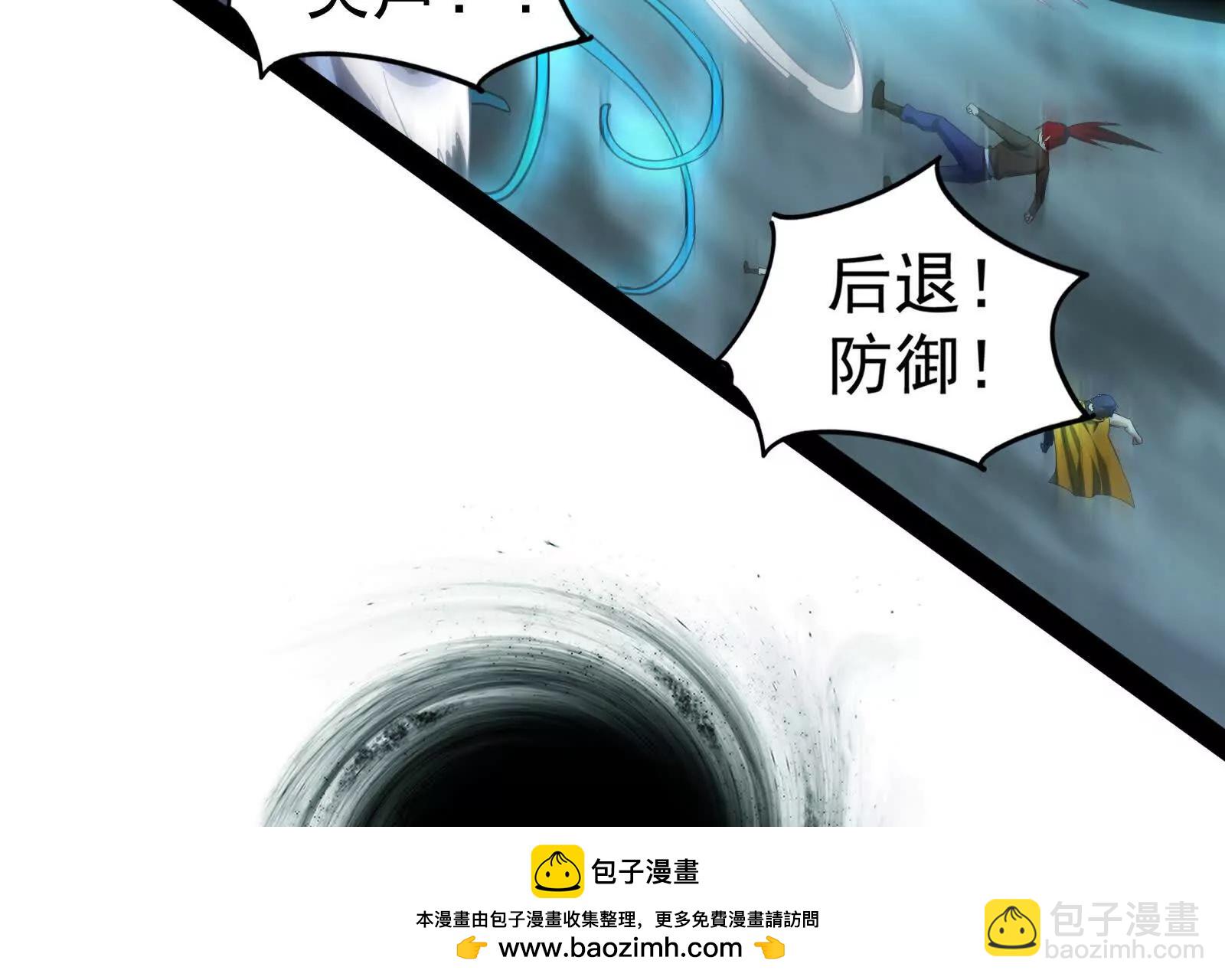 第89话 伊西斯之死67