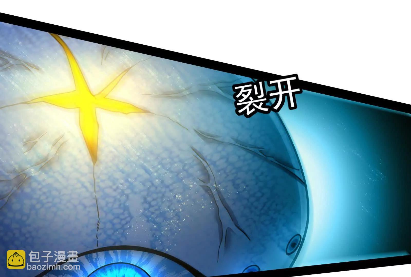 第89话 伊西斯之死80