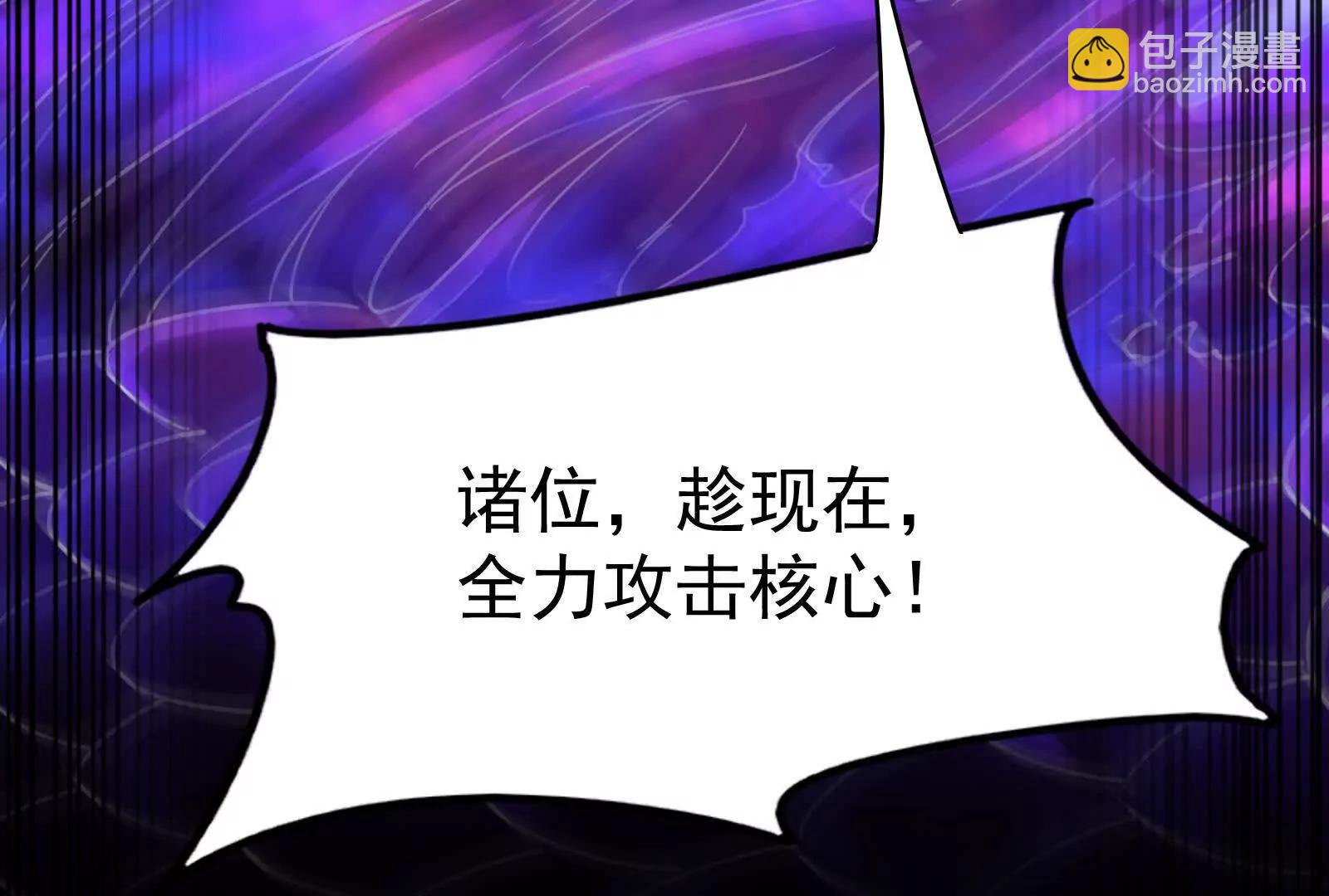 第89话 伊西斯之死88