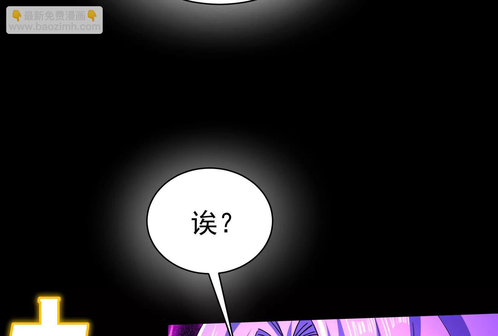 第89话 伊西斯之死93